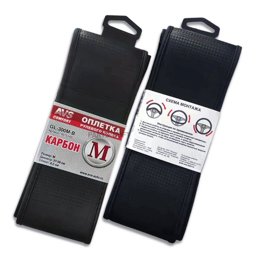 Оплетка на руль M "AVS" карбон, черный (GL-300M-B) - AVS None None